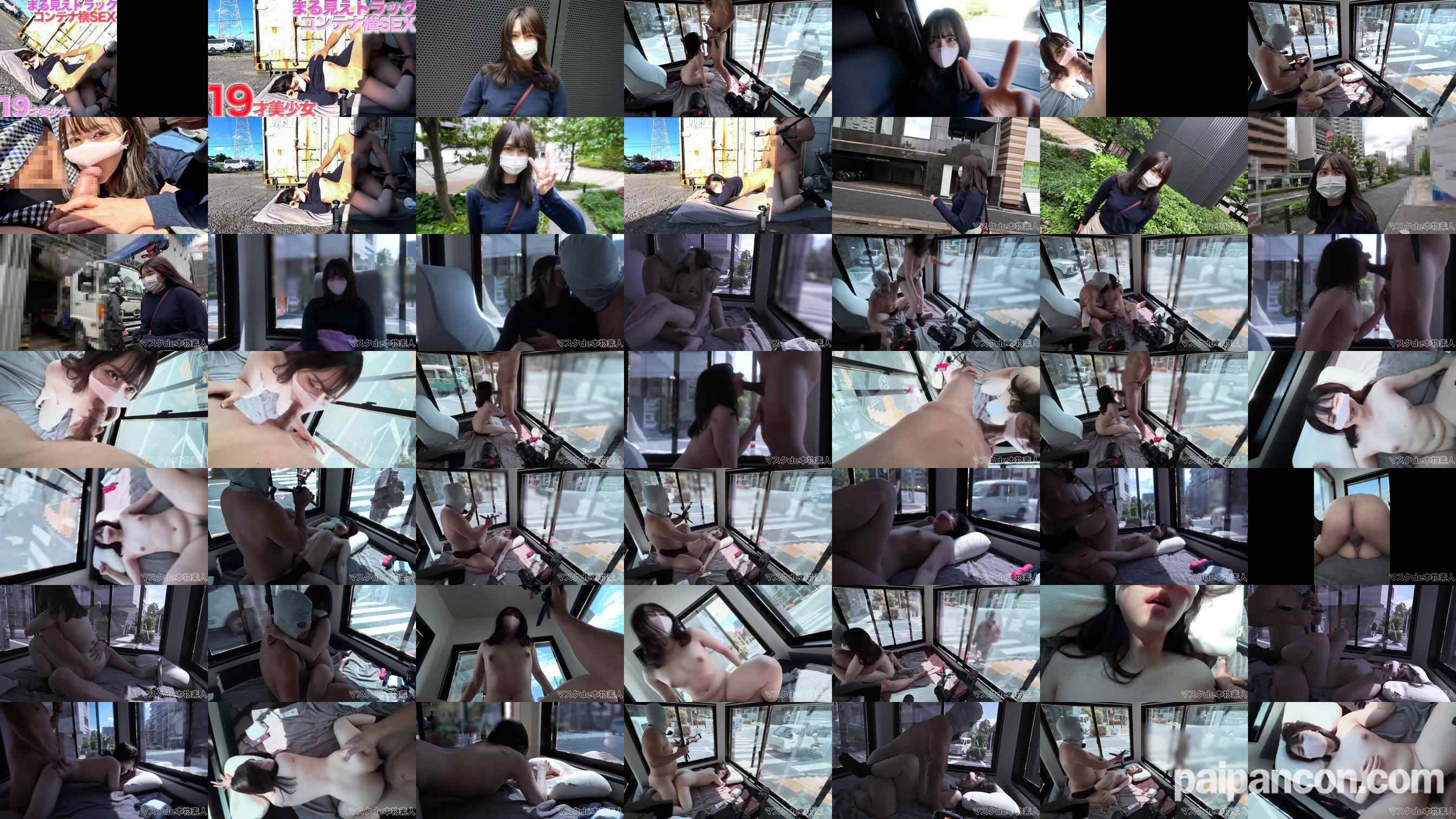 FC2-PPV-4542177 - 　再販です、消えたら最後です！！１９才、現キャバ嬢、完全初撮影！！『コンテナ横野外SEX』＆『丸見えトラック』始動！！１０cm横の歩行者の横で、連続イキ、中出し、『個人撮影』個撮オリジナル４２７人 grid.jpg