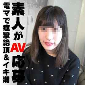 FC2-PPV-4543080 - 【初回限定特別価格！】色白のゆるふわ系女子大生が電マでクリ責めされて痙攣絶頂＆溢れ出すイキ潮！反応も顔も全てが可愛すぎるハメ撮りセックス！