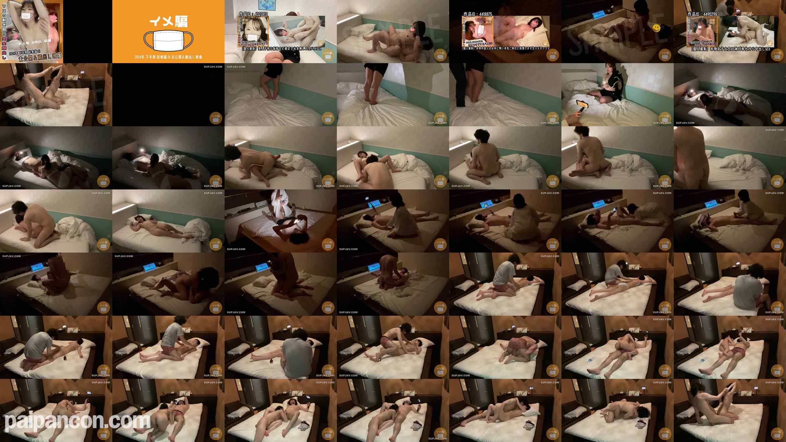 FC2-PPV-4543648 - 【数量＆期間限定 1600PT ⇒ 800PT】2024年 下半期 総集編1 未公開＆蔵出し映像【総集編】 grid.jpg