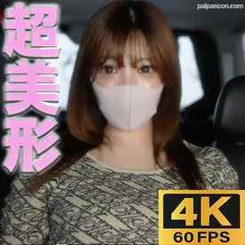 FC2-PPV-4544452 - 再販です、お蔵入り寸前に、レアな作品です！！超絶美形！！美白シルキースキン、人生初の中出し、地方から飛行機に乗って、突然やってきました。美乳首！！『完全初撮影』中出し２回戦！！！個撮完全