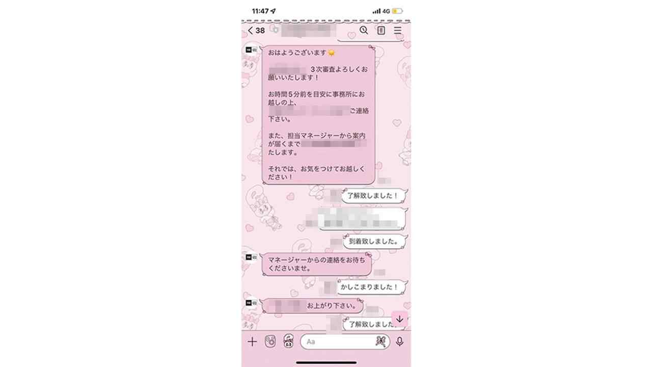 FC2-PPV-4545391 - 正真正銘アイドル、１９才、完全顔出し！！超大手芸能事務所在※籍中！！アイドルグループにデビュー間近！歩行者真横でまる見えトラックで、中出し穴アイドル、アナル舐め、ビン thumbnail_6.jpg
