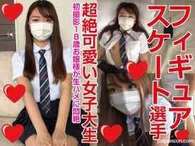 FC2-PPV-4553001 - ２年間お蔵入りからの再販です！！本物１８才、**フィギュアスケート選手のお嬢様女子大生、中出し２連発、個人撮影、個撮完全オリジナル５人目