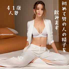 FC2-PPV-4553625 - ※高画質特典アリ※(無修正)剛毛グロマン人妻が夫に内緒で他人棒SEX 「実は主人の精液も飲んだことないんです」40歳すぎて初めての精飲5