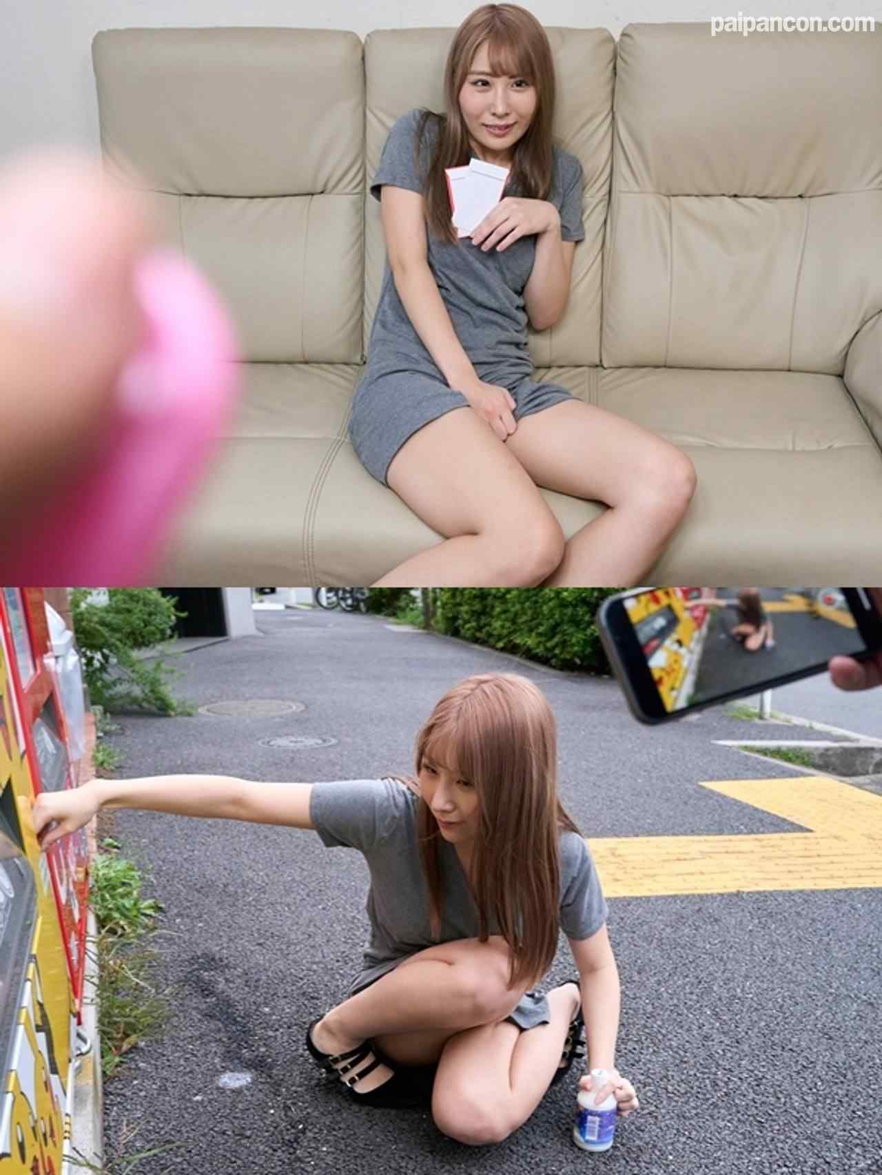 FC2-PPV-4553761 - Hカップのギャルにリモバイ仕込んで恥ずかし散歩…パンツはマン汁でグッチョリ・チ●ポ挿入にエロかわ声で感じまくるのでマ●コへザーメン中出し【個撮】 thumbnail_1.jpg