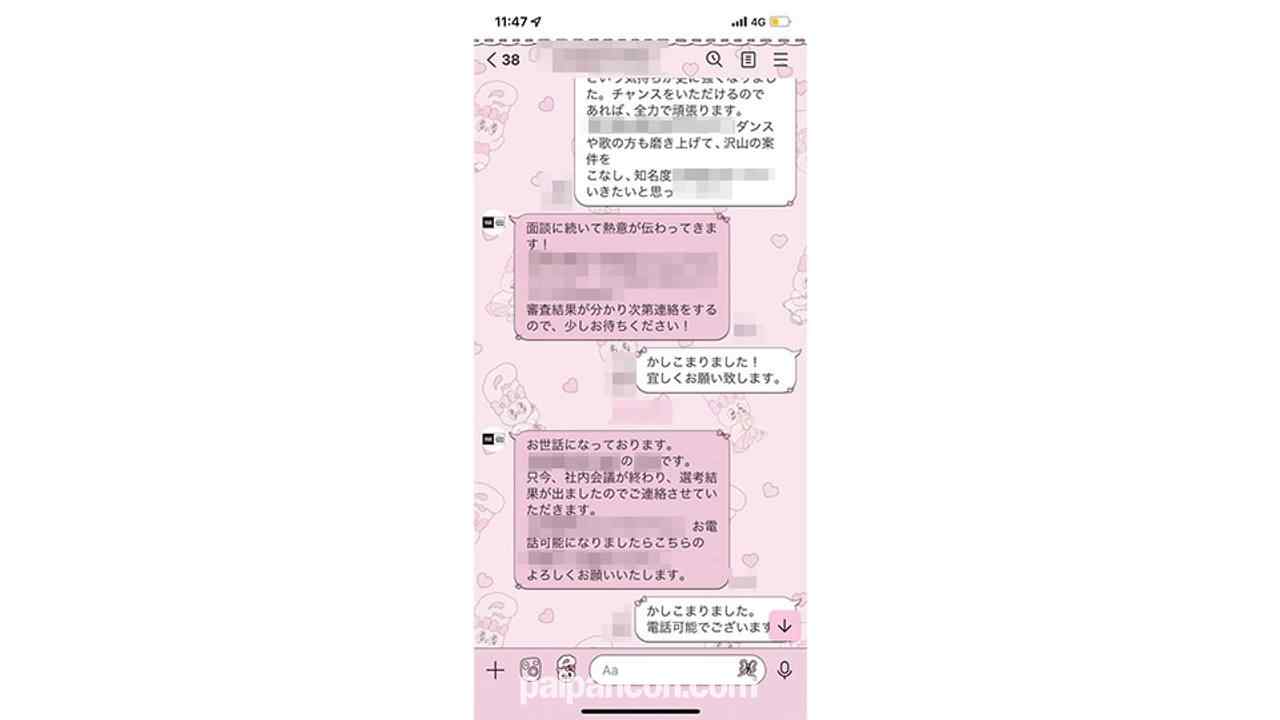 FC2-PPV-4554769 - 正真正銘アイドル、１９才、完全顔出し！！超大手芸能事務所在※籍中！！アイドルグループにデビュー間近！国道脇で野外SEX！地べたで大胆に正常位、中出し、『個人撮影』個撮オリジナル４６０人目 thumbnail_6.jpg