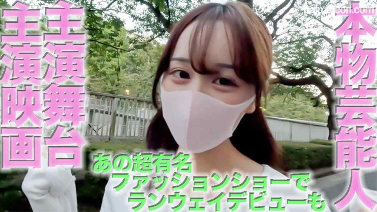 FC2-PPV-4559140 - 奇跡、、、FC2最高レベル、正真正銘の本物芸能人、映画の主演女優、主演舞台も何度も、超有名ファッションショーでランウェイモデルデビューも、街角ビジョンの特大CM出演、個撮４６１人目、個人撮影オリジナル thumbnail_0.jpg