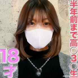 FC2-PPV-4574280 - １８才！、半年前まで高○３○生！、超絶美形の超美人の１８才登場！！スクールカーストの最上位のFC２最高クラス！！！完全初撮影、キャバ、風俗、援○一切経験なし、彼氏以外未経験、個人撮影「個撮」４６４人目