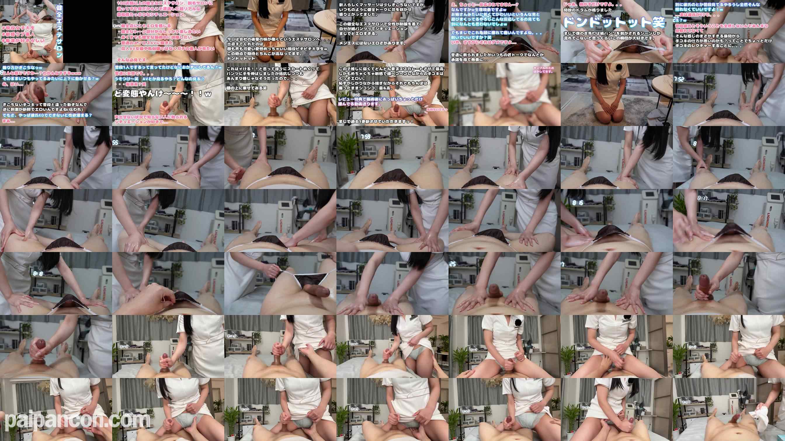 FC2-PPV-4576543 - 新人女子大生エステティシャンの彼氏がEDらしいので手コキ練習させつつ触ってみたら反応が可愛すぎた。017 grid.jpg