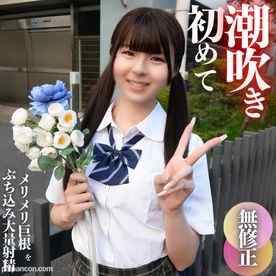 FC2-PPV-4576889 - 3日間！70%OFF【初撮り】【顔出し】ギリ合法の18歳天使。初めての潮吹き、口内射精。純白の透き通るカラダ、◯発達の妖精マンコにメリメリ巨根ぶち込み大量射精‼︎ cover.jpg