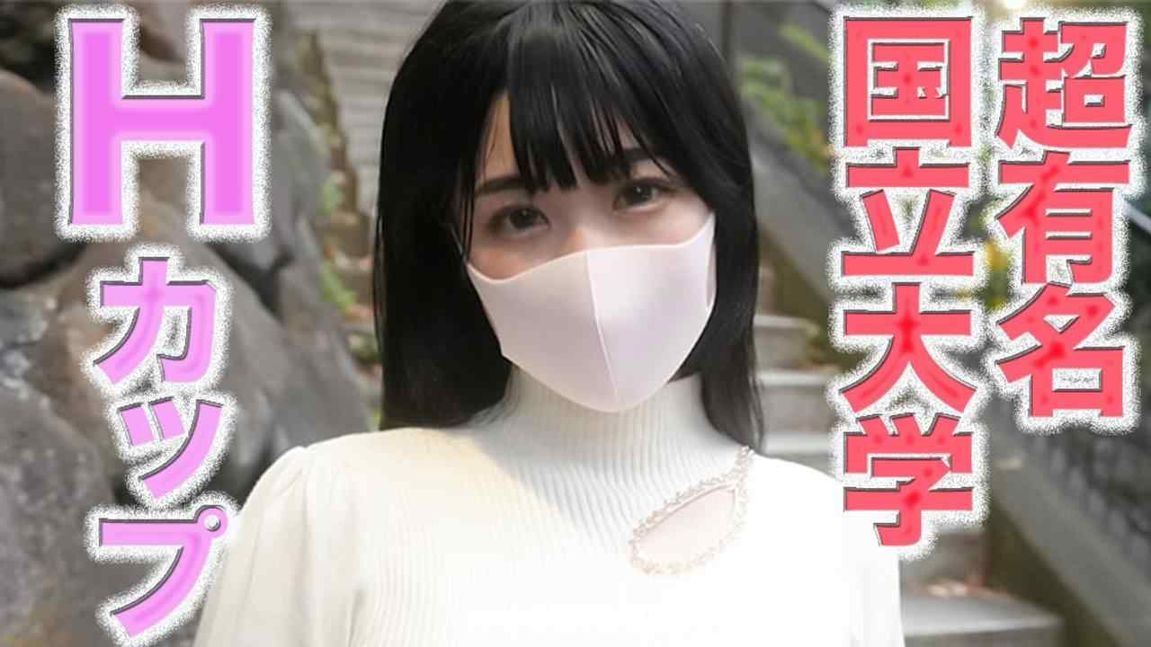 FC2-PPV-4579011 - 超有名名門国立大学に通う２年の女子大生で、Hカップのプロポーション抜群のこ、、２０才の偏差値６６の色白のシルキースキンのパイズリ、、アナル舐め、、首○め、、ビンタ、、 thumbnail_0.jpg