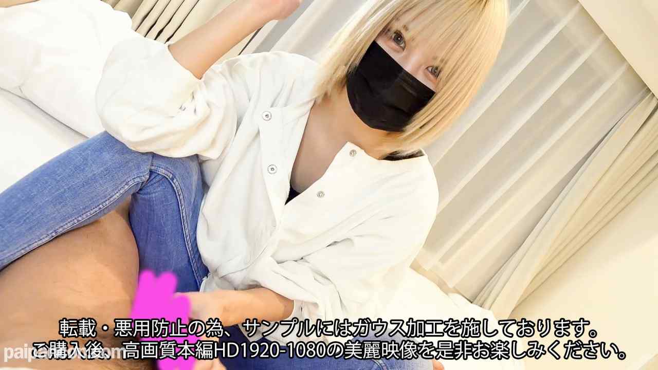 FC2-PPV-4580499 - 【モ無】全41,020人フォロワー様に捧げる【コンテンツマーケット界のＭＶＰ】『口内+膣内+膣内』３連射精‼スレンダーで明るく気立てのいい元読者モデルでクラブでダンサー（49分44秒） thumbnail_2.jpg