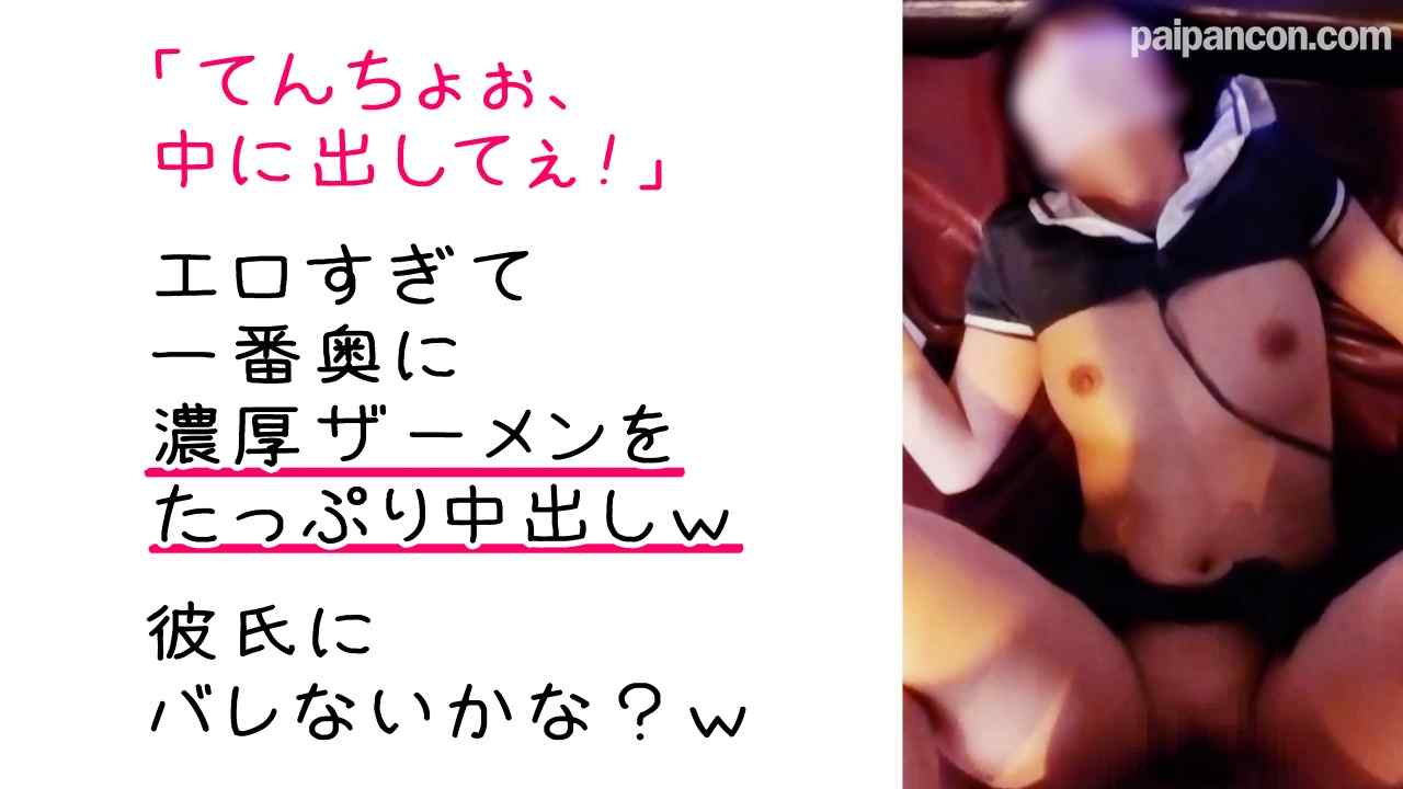 FC2-PPV-4580556 - 【メンズエステ裏講習】【スマホ主観映像】真面目系美女にNTRセクハラ講習ｗ敏感マンコに生チンポ挿入したらガクガク震えてイキまくるｗｗ【のあ（19歳）2回目】 thumbnail_9.jpg