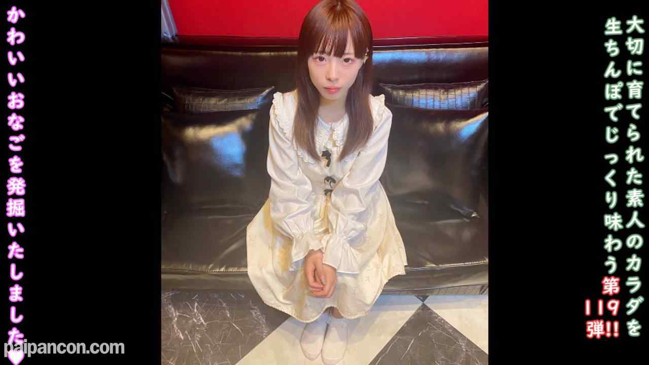FC2-PPV-4581995 - ★特典で無修正と膣内カメラ ♀119 一足早いサンタからまたまたプレゼント♡このおなご、結構かわいくないですか？もちろん中だしです thumbnail_0.jpg