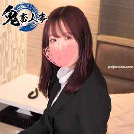 FC2-PPV-4582985 - 【本日迄1490pt！】ぱんっぱんっ激しくピストンする度波打つ肉厚プリケツが最高！就活よりも*活頑張る港区予備軍女子を従順な肉便器として採用しました！ cover.jpg