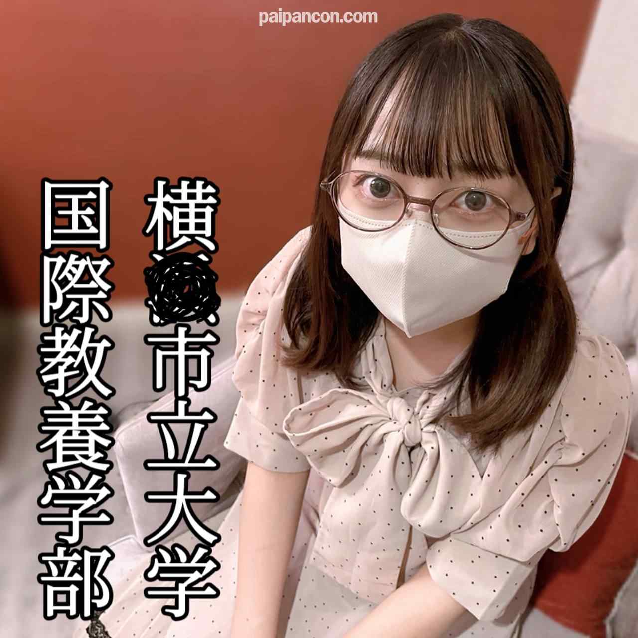 FC2-PPV-4586311 - 【妊娠確実】「私でいっぱいシコシコして下さい❤️」ガリ勉JDが高卒ザーメンを中出し懇願！貴方の大切なお子様は立派な肉便器になりました（笑） thumbnail_0.jpg