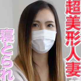 FC2-PPV-4587041 - 大人気作品の再販です！！半端ないエロさで消えました、笑！！超美形**は、元売れっ子キャバ嬢、初撮影で、生ハメ２回戦GET、『個人撮影』個撮オリジナル８５人目