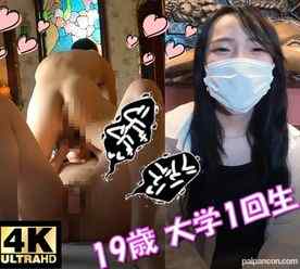 FC2-PPV-4591813 - [年末限定2180→1200pt!!]美咲 19歳 大学1回生 Cカップ/恥ずかしさを上回る気持ちよさに我慢の限界！次第に漏れ出す♀の喘ぎ❤お風呂でも追撃ファック！！【第二弾ハメ撮り】