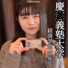 FC2-PPV-4592689 - 【身分証晒し】偏差値70超えの童顔JDが首絞めセックスで白目剥いてイキまくり！「オジさんの赤ちゃん欲しい…❤️」