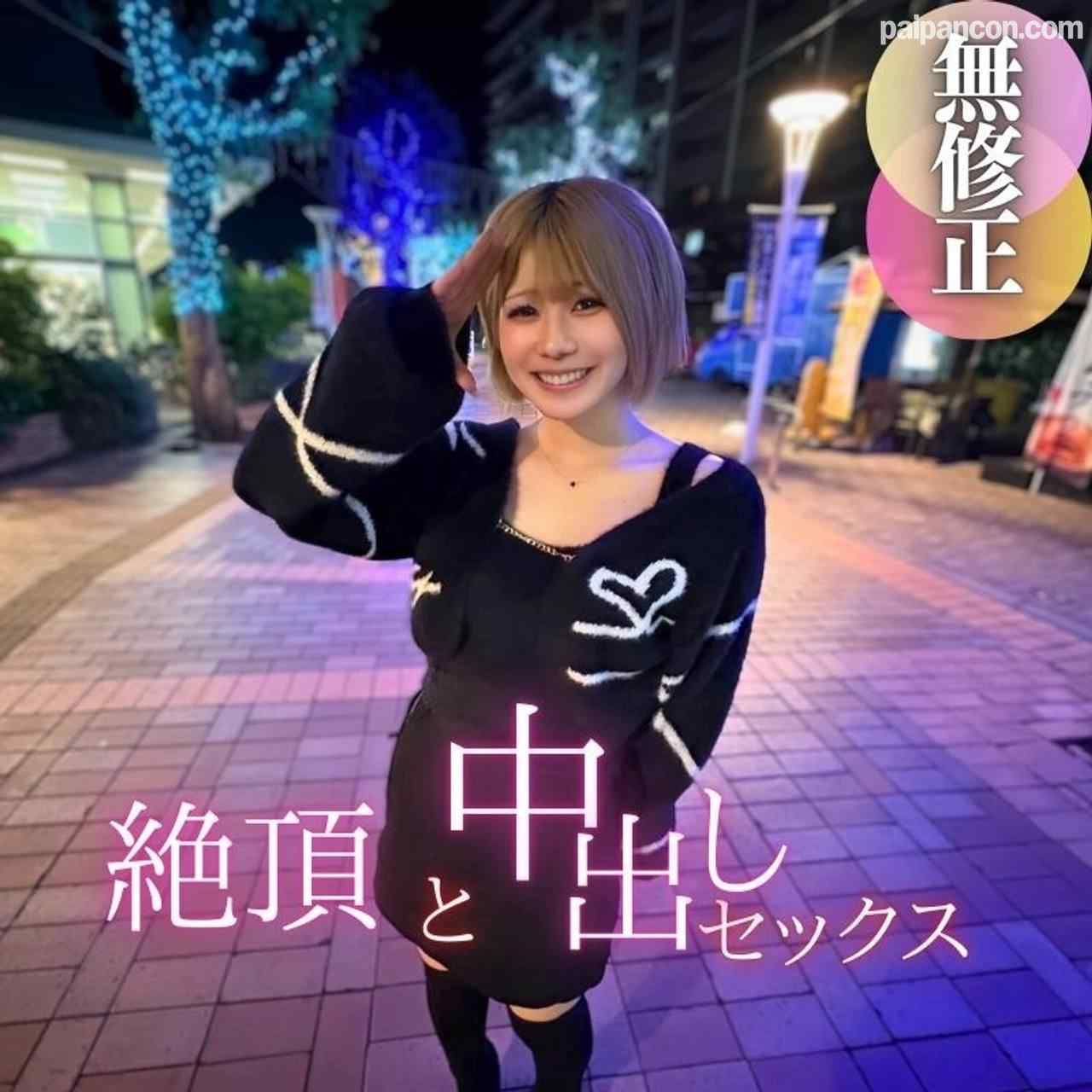 FC2-PPV-4593137 - 3日間！70%OFF【顔出し】ここでしか見れない‼︎はじける笑顔のアイドルックス。美乳で剛毛、絵画モデル級な美裸体の19歳。完璧のエロボディだが特筆すべきはお尻です。 thumbnail_0.jpg