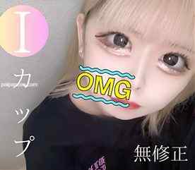 FC2-PPV-4595827 - 【無修正】　22歳IカップのメンヘラドMちゃんとオイル生SEX！