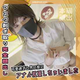 FC2-PPV-4600448 - 可愛い男の**のアナルを拡張してみました IMEDAMAFC2