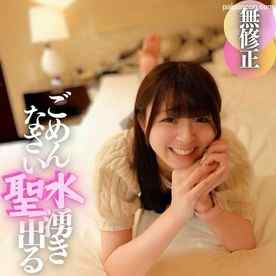 FC2-PPV-4605188 - 3日間！70%OFF【短期公開】『ごめんなさい、、』刺激する度に湧き出る聖水!!尻穴まで真ピンクの完成系.◯.リ.に競泳水着。背徳感フルMAXの18歳、種付け録。