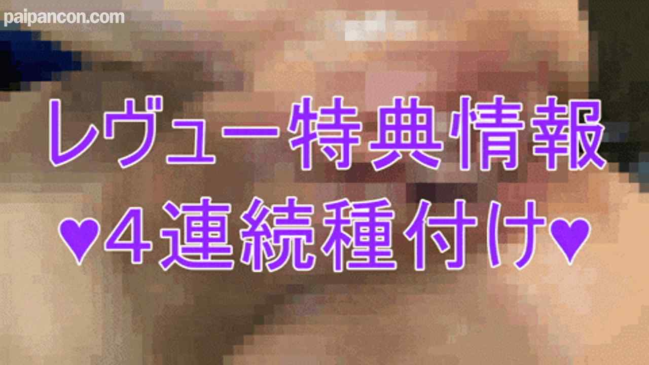 FC2-PPV-4607813 - ※特典有【12発射でマンコ完全陥落。】超エリート教育系大学教員のRさん(45) 壊れるほどに‥底辺精子で絶頂を楽しむ。神スタイルは一瞬で痙攣。犯sれ願望でマゾビッチ蛇口マンコもアヘ顔♥連続種付け調.教 thumbnail_7.jpg