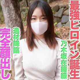 FC2-PPV-4608145 - 最強アイドル誕生！！逸材降臨！芸能人クラス逸材。乃木坂在籍級の超絶美形、完全顔出し、号泣、涙、Fカップ、完璧なスタイル、２1 才の若妻、NTR、個撮４７６人目