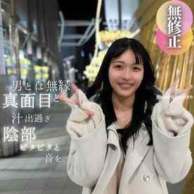 FC2-PPV-4618923 - 3日間！70%OFF【初撮り】【顔出し】スレンダー好き必見。男とは無縁そうな真面目むす/.め.に性欲暴走で2射精。汁が出すぎてピタピタと音を立てる陰部が卑猥すぎ