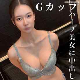 FC2-PPV-4630110 - Gカップ神スタイルハーフ美女JDに生ハメ。美巨乳美女にこっそり孕ませ中出ししちゃいました。
