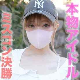FC2-PPV-4640889 - 涙　涙　涙！！緊急再販です！！FC２最高の大*事*件！！！正真正銘のアイドルグループ在籍！！購入後本編は『完全顔出し』！CDデビュー済！！１９