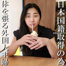FC2-PPV-4652595 - 【無修正ｘ個人撮影】マレーシア出身、沖縄在住人妻ジェニーさん！生活費や帰化申請の為に動画に出演！普通の外国人主婦なのにSEXが激し過ぎてビビったｗ