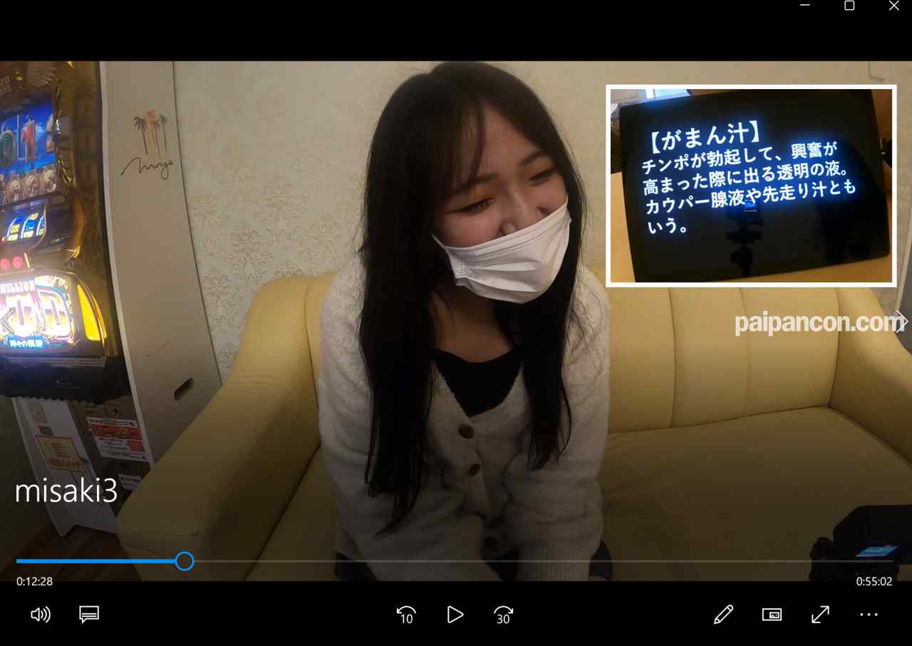 FC2-PPV-4654407 - ~3/29 半額！/20歳を迎えた美咲ちゃんがＨな用語検定に挑戦！赤面しながら淫語を読み上げるも成績振るわず→マスクを剥ぎ取り肉棒をブチ込まれる【第三弾ハメ撮り】 thumbnail_1.jpg