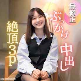 FC2-PPV-4655077 - 本日迄！70%OFF【顔出し】【3P】守られてきた清純。。。2本の極太チンポで汚す見納め衝撃映像。顔射、腹出し、中出し3射精。