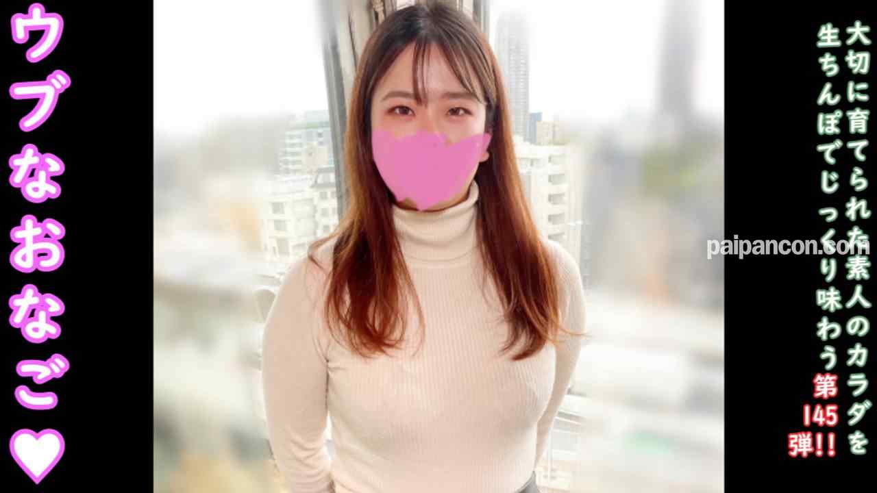 FC2-PPV-4658241 - ★特典で無修正と膣内カメラ ♀145 ウブでピュアなさくらちゃん。こんなおなごでもでAVに出なきゃいけないこんな世の中、、、でもたっぷり中だしです♡ thumbnail_0.jpg