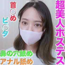 FC2-PPV-4660030 - 超絶美形銀座のホステスを『鬼攻め』！！ビ○タ、イラマチオ、アナル舐め、鼻の穴舐め、新カメラ導入で臨場感爆発！、圧倒的な臨場感！！！個撮４８４人目