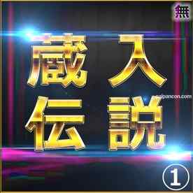 FC2-PPV-4664282 - ①【本日限定】至高の素人女性たち　個撮スペシャル総集編　①