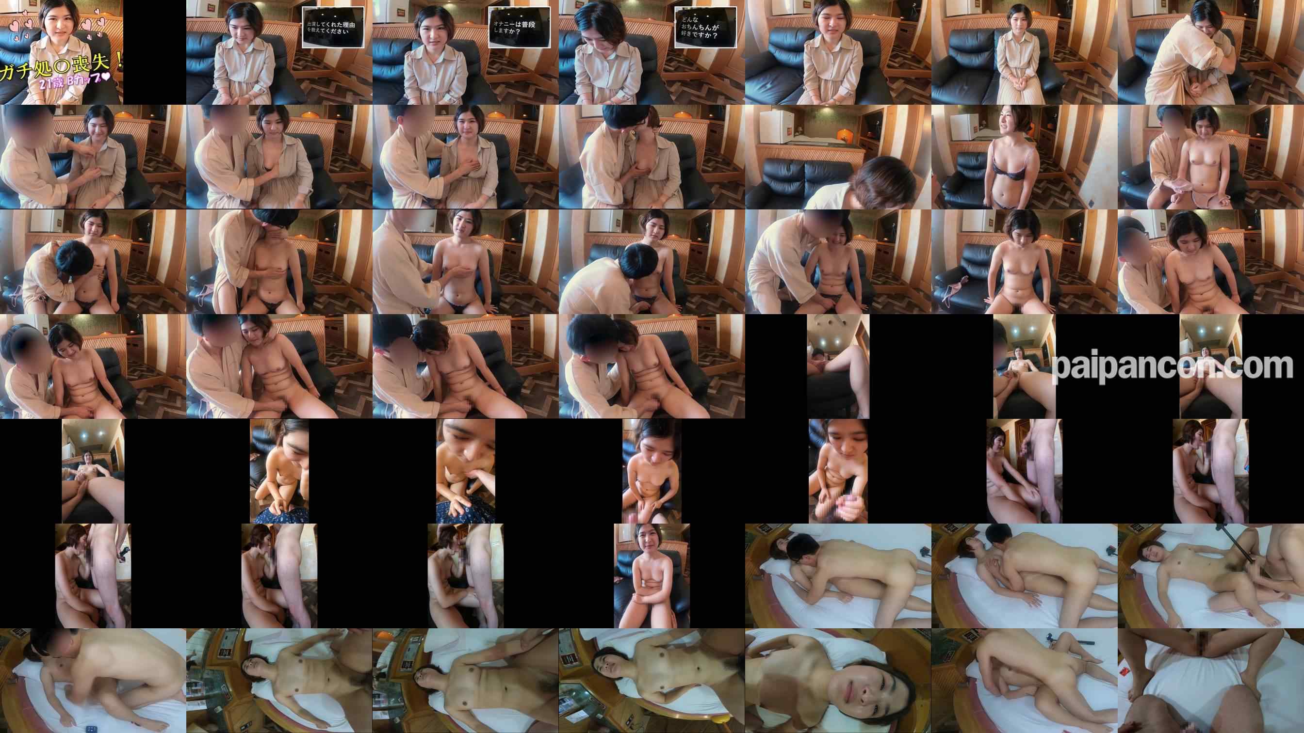 FC2-PPV-4665641 - 「…Ｈがしてみたいんです」悠(はるか) 21歳  キスすらも未経験な地元関西産ウブムスメのおま●こ貫通式【第一弾ハメ撮り】 grid.jpg