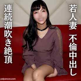 FC2-PPV-4667412 - 清楚系他人妻。連続潮吹きで絶頂しながら喜びの中出しプレイ cover.jpg