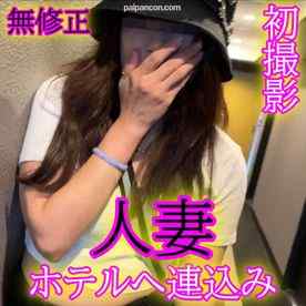 FC2-PPV-4671763 - ★無修正★SEXがしたいが故に演技をしてホテルに誘った人妻。本当にSEXしたいだけだったみたい。。。溢れるおまんこ◆レビューでDL可能です