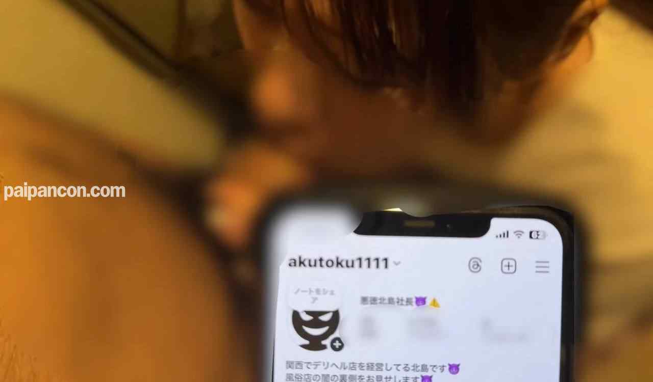 FC2-PPV-4672972 - ※レビュー特典藻梨※彼氏に内緒で面接に来たスタイル抜群の巨乳嬢をじっくり責めて何度もイカセて危険な大量種付け！ thumbnail_8.jpg