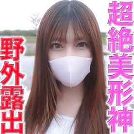 FC2-PPV-4674470 - 超イイ女！！超絶美形の美容師が完全顔出しで、完全初撮影！！！２１才の超イイ女の**美容師を野外露出で１m横歩行者いるのに真っ裸SEX、個撮４８７人目