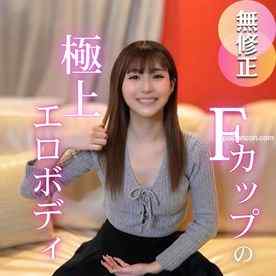 FC2-PPV-4674515 - 3日間！半額！！【初撮り】【顔出し】とびきりの極上.女良が入荷しました。細くて天然桃色Fカップの超ハイスペ裸体。半分白目で膣痙攣を起こす肉壺にド快感の2射精連続中出し。
