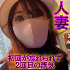 FC2-PPV-4675126 - ★セール対象品★変態人妻が１度目のSEXに溺れて２度目も。。。簡単に呼べて都合の良い女！◆レビューで高画質版DL可能です。