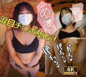 FC2-PPV-4675244 - GW限定☆「おちん〇んがッ…気持ちいい❤」衣葉（いよ）/20歳/Dカップ Hなコトから程遠い清楚なコを涙目チ〇ポ脳堕ちに…ｗ【第一弾ハメ撮り】
