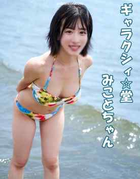 FC2-PPV-4676108 - 真夏のビーチでセフレと楽しいバカンス！！海で泳いで遊んで満足したら近くのホテルで情熱的な中出しSEX！！