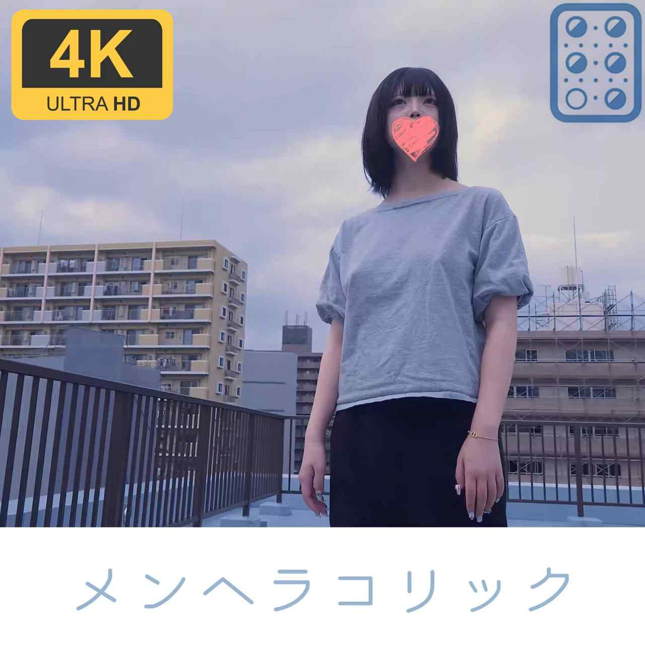 FC2-PPV-4676435 - 【個撮+屋外】ふわふわ系メンヘラ、校舎屋上フェラチオサポート3万円【4K画質】 thumbnail_0.jpg