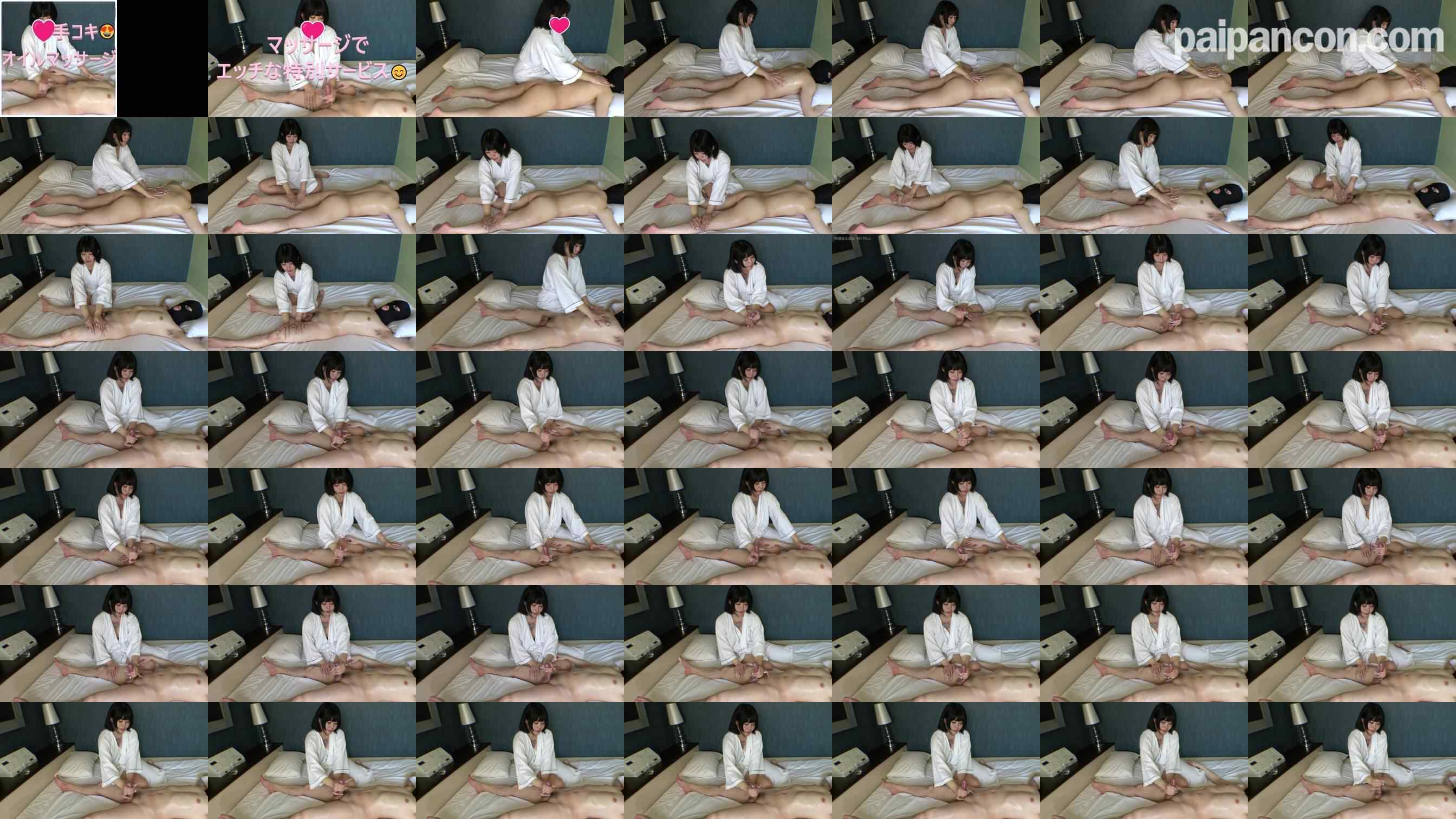 FC2-PPV-4678708 - #104 あ〇ちゃん似のおっとり女子るなちゃん。危険日中出しの後はオイルマッサージで手コキ射精！【複数特典あり】 grid.jpg