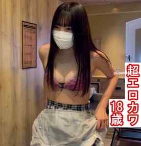 FC2-PPV-4679986 - 【素人ハメ撮り#026】美肌・美巨乳・超エロカワなりんちゃんと昼間からホテルでハメ撮りエッチ。調子に乗ってパンスト破りをしてみました。りんちゃん成長記２。【レビュー特典あり】