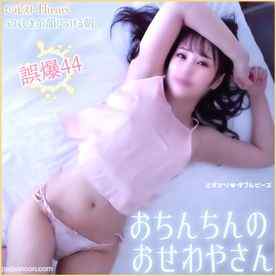 FC2-PPV-4687963 - ＜※生本番＞【チンもみメンエス44@素直な子】中出し2回／絶対に射精してはいけない健全店で新人セラピストと早漏改善合宿♡恋人の距離で射精禁止は不可能ｗ